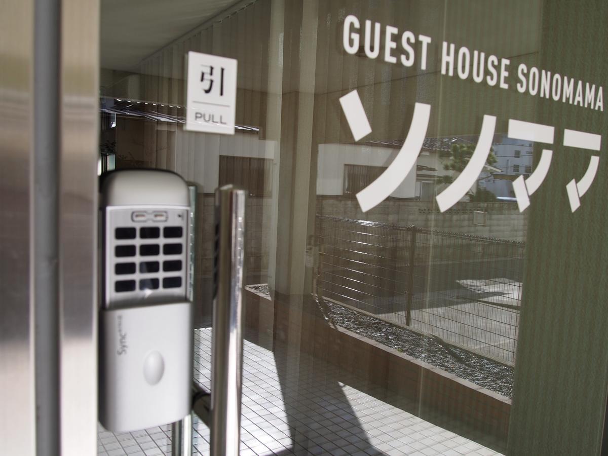 Guest House Sonomama كوفو المظهر الخارجي الصورة